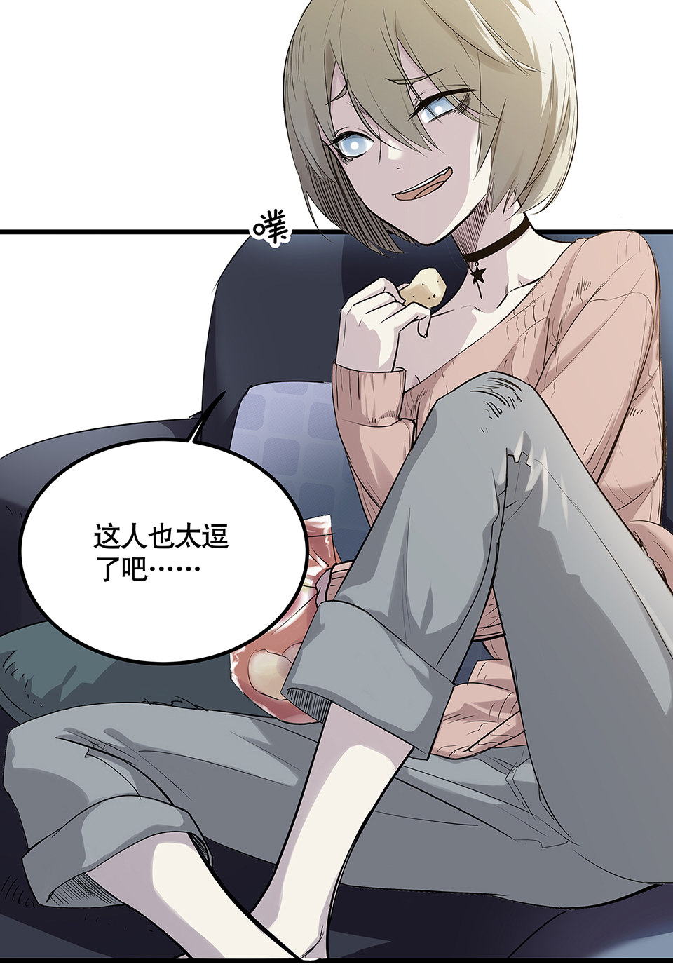 蝴蝶鱼·四6