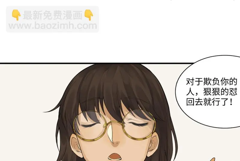 鉴别之瞳·八105