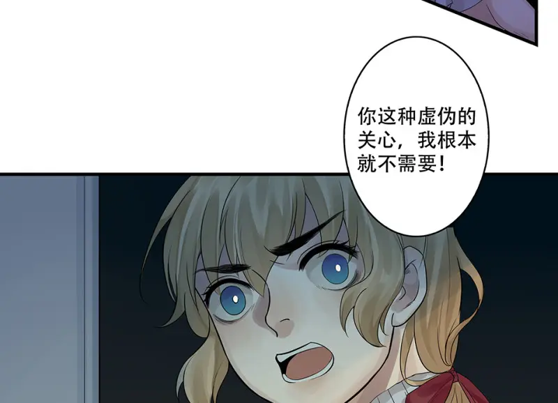 颠倒人生·一65