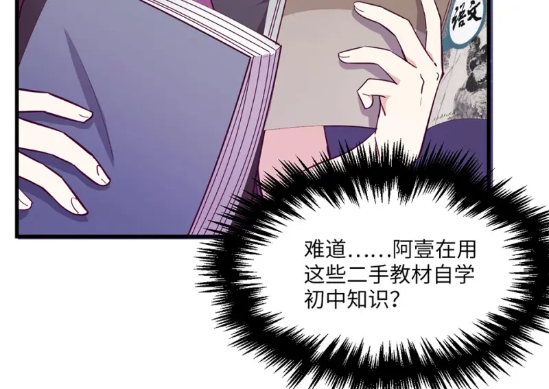 野蜘蛛·五53