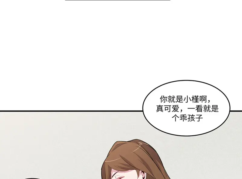 伤害值环·一91