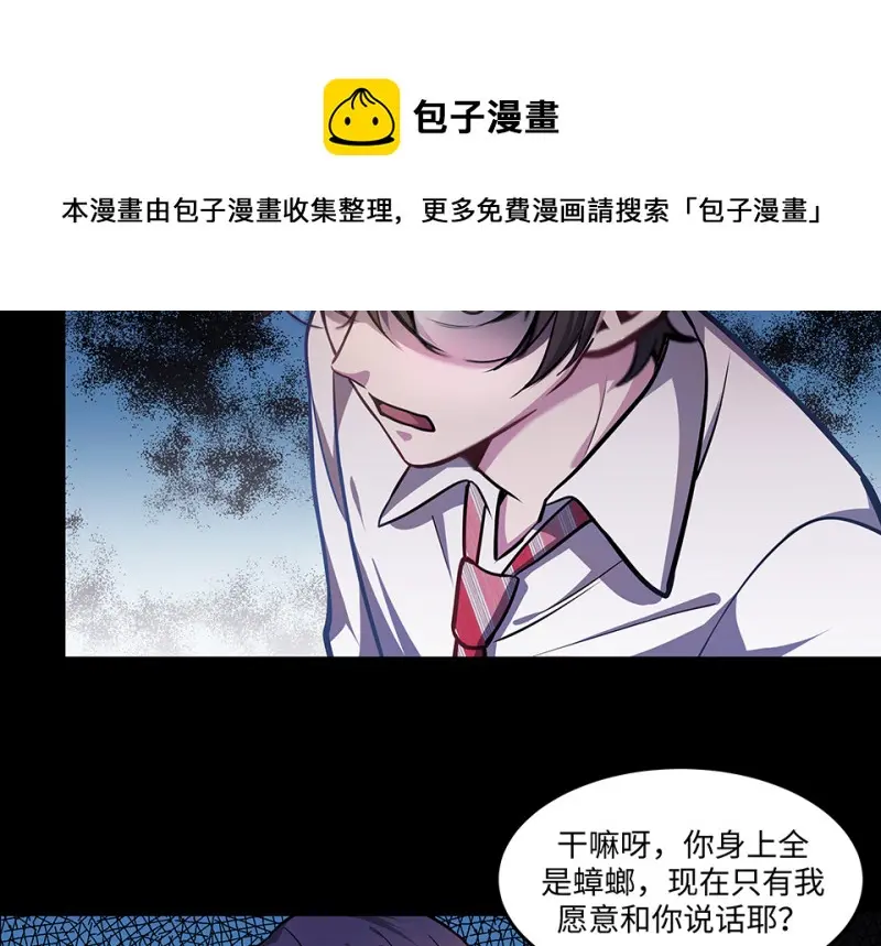 怪奇游戏GO！·四90