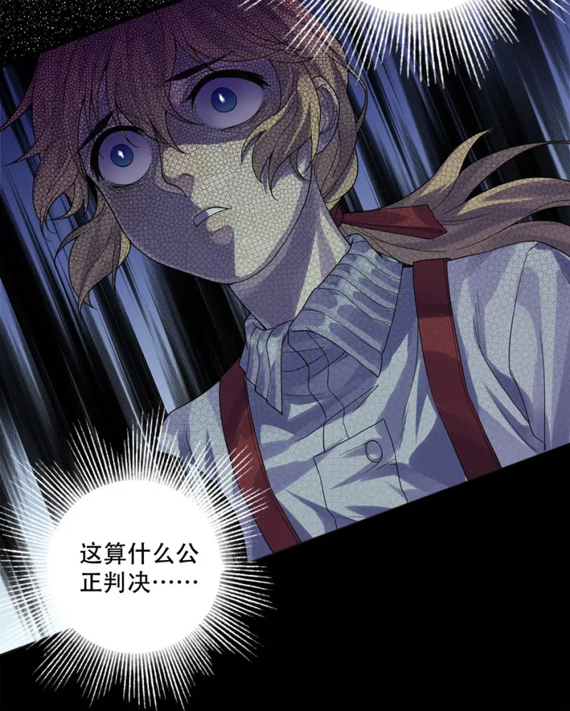 颠倒人生·三74