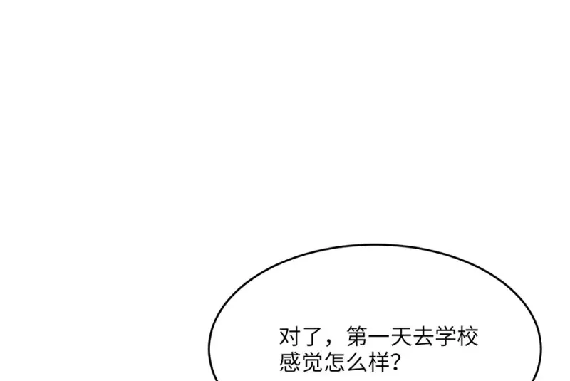 野蜘蛛·一244
