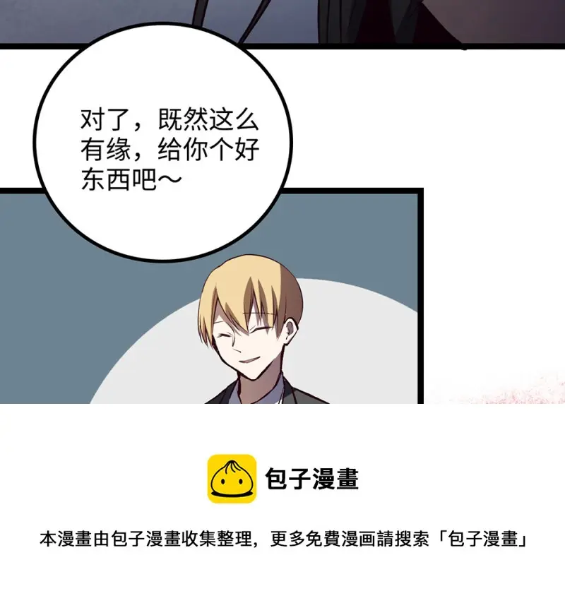 雪发·四130