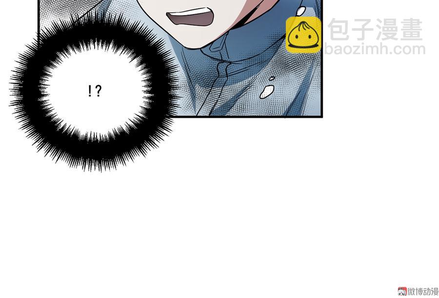 畸梦之枕·二31