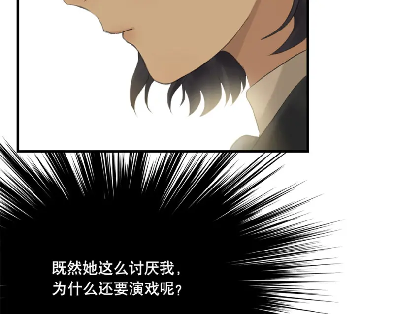 鉴别之瞳·三35