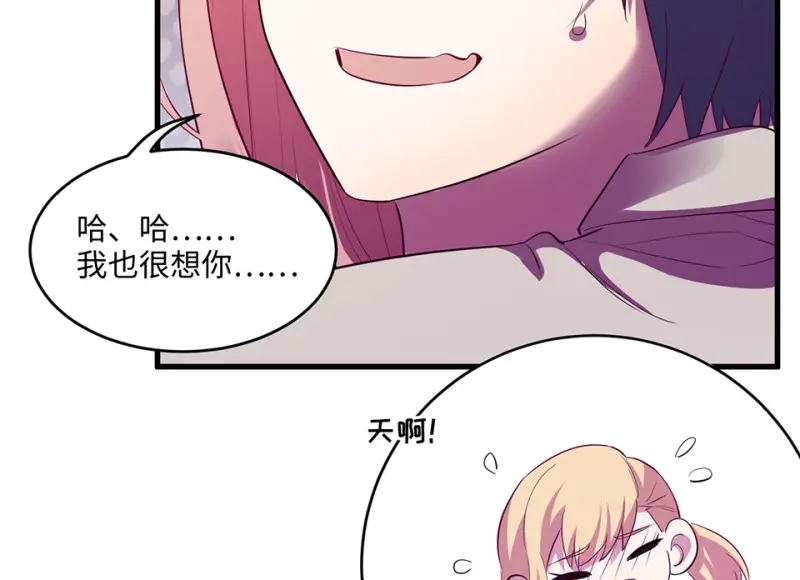 变身外套·二104