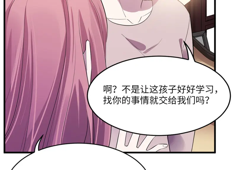 变身外套·二125