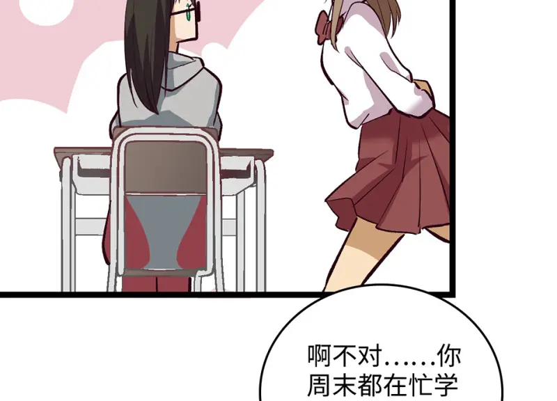 雪发·三103
