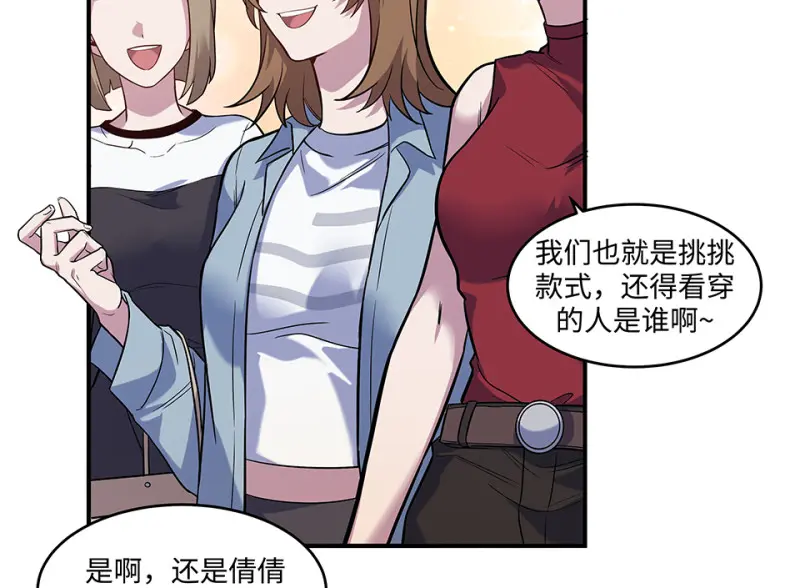 伤害值环·三37