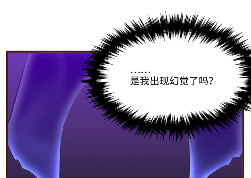 变身外套·六97