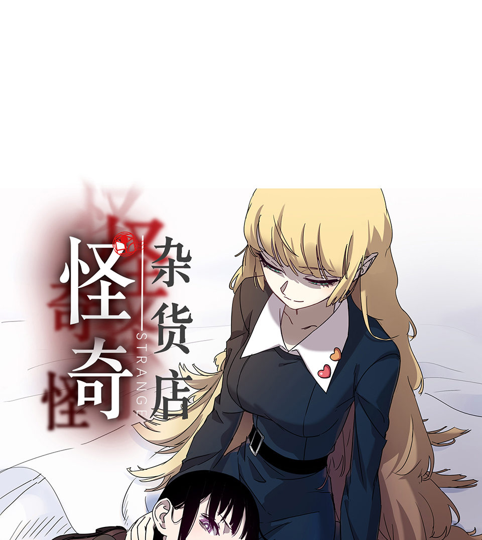 完美的朋友·一11