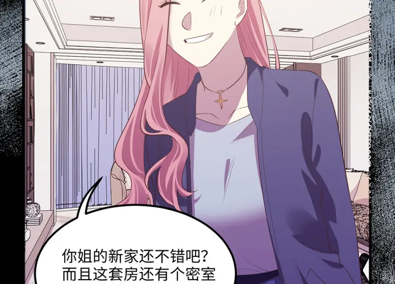 变身外套·三138