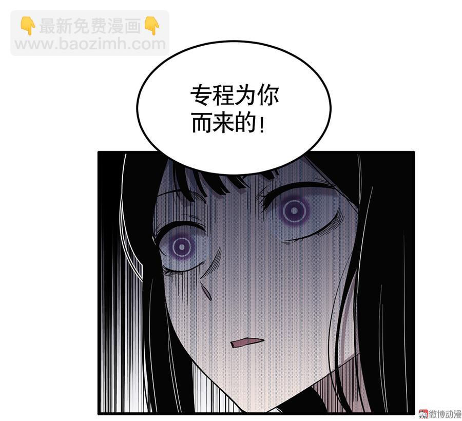 完美的朋友·三52