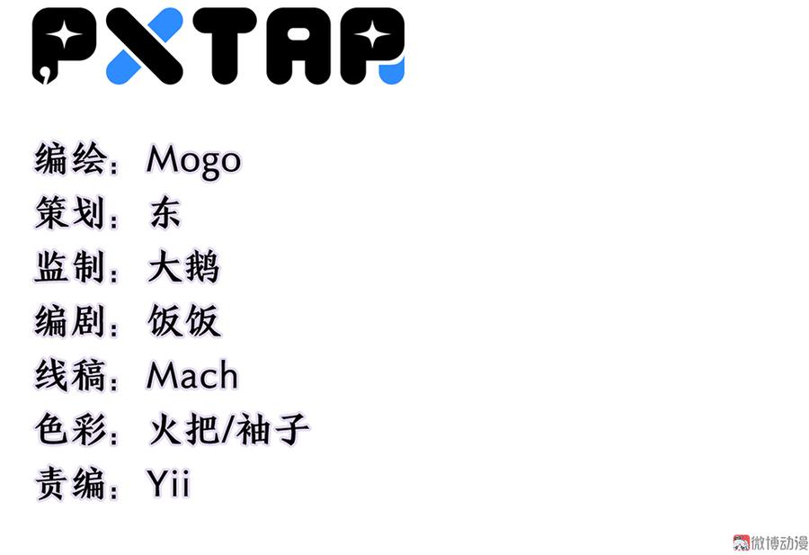 魅力画皮·二2