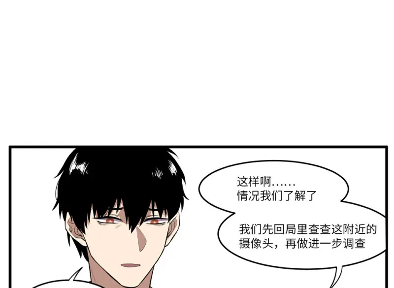 锦瞳·四16