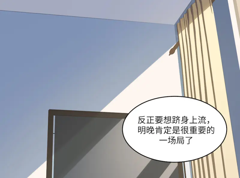 伤害值环·四73