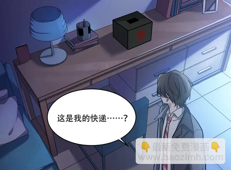 怪奇游戏GO！·四131