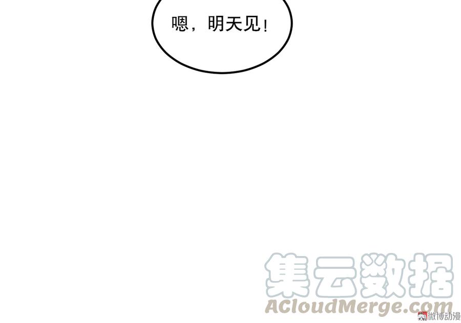 魅力画皮·二60