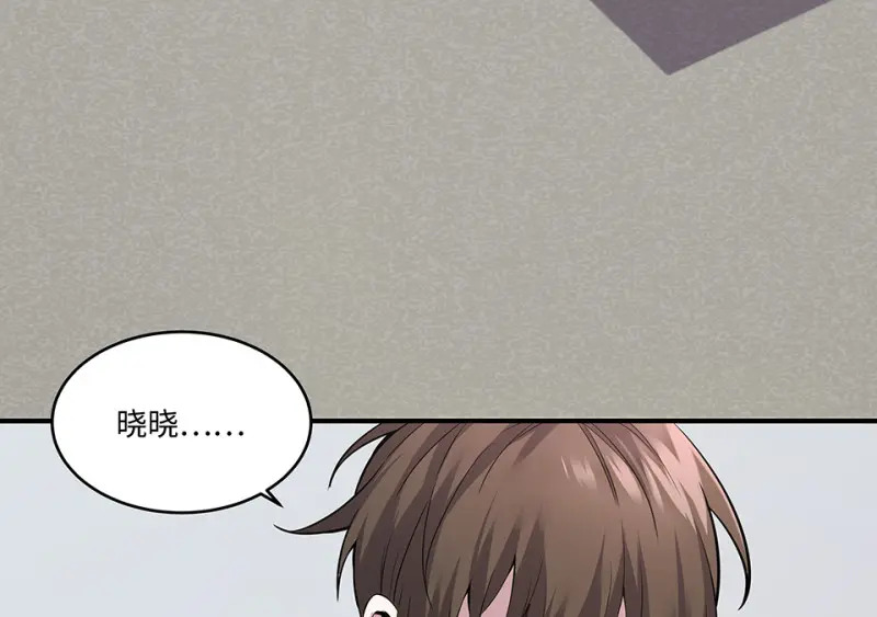 断舍离·一156