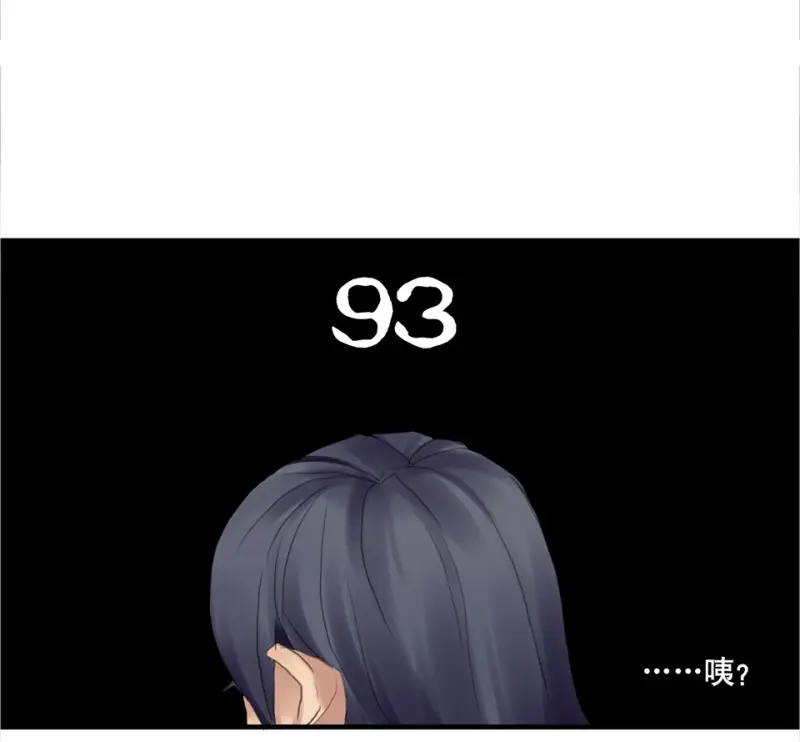 鉴别之瞳·二71