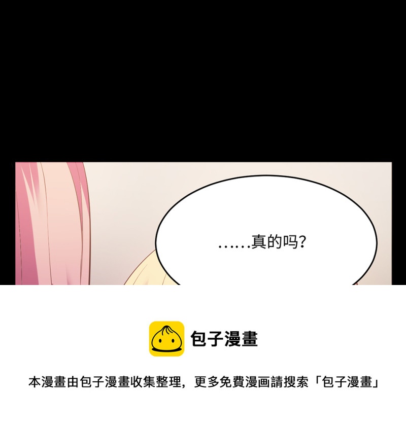 变身外套·六80