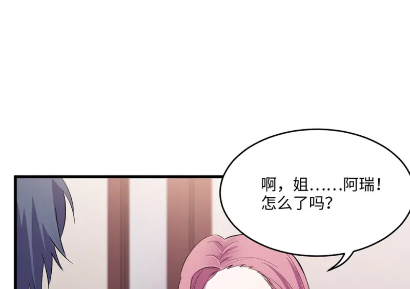 变身外套·二146