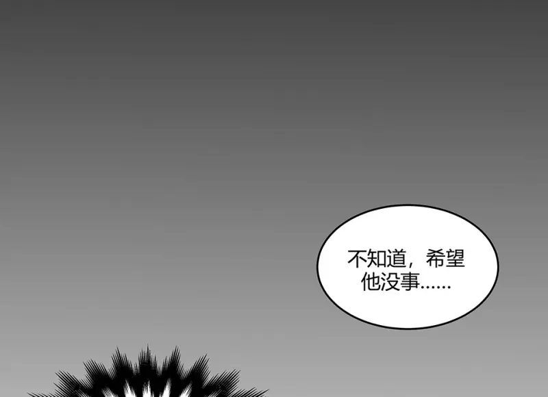 怪奇游戏GO！·三17