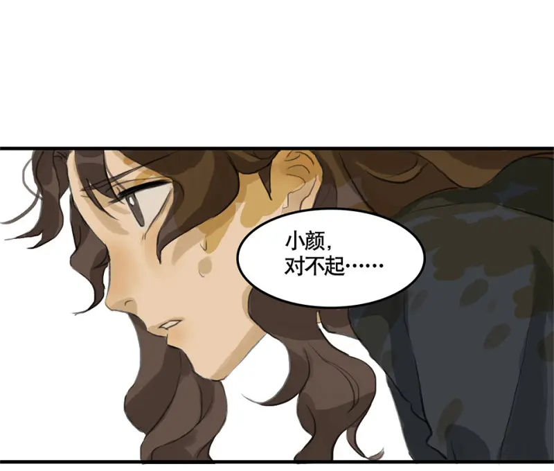 鉴别之瞳·一38