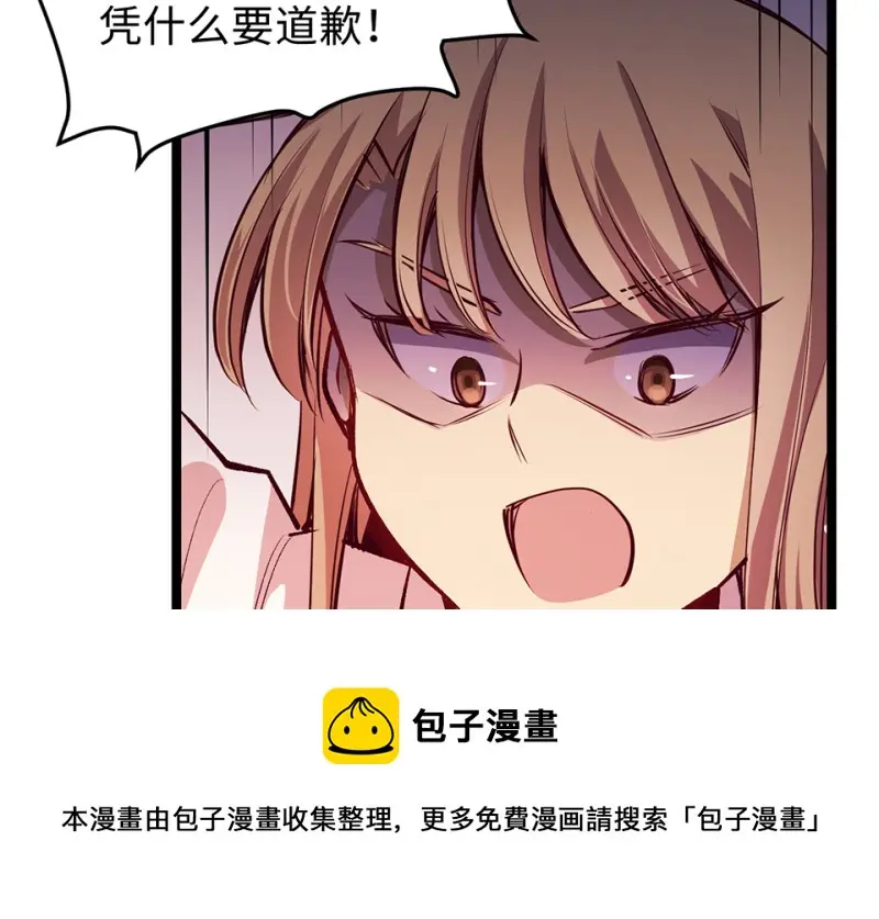 雪发·五140