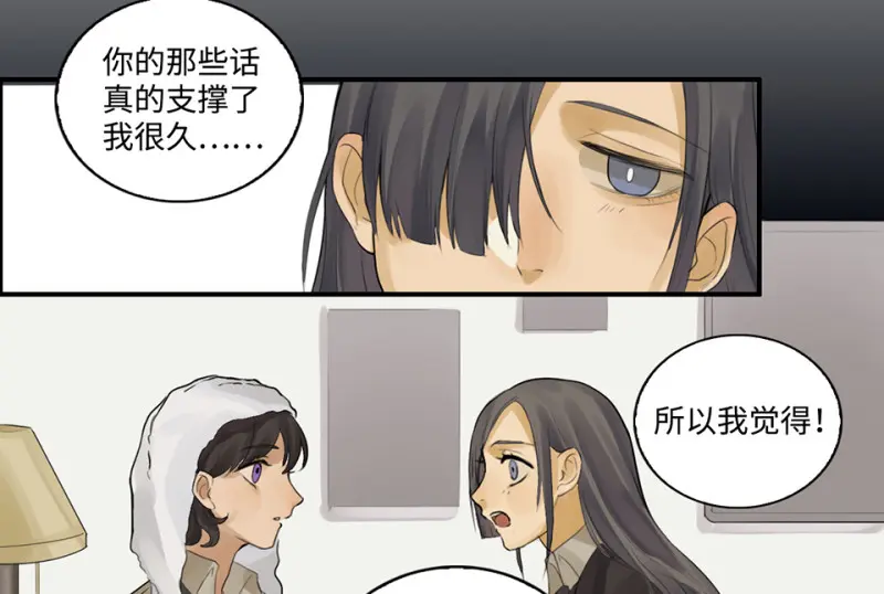 鉴别之瞳·八109