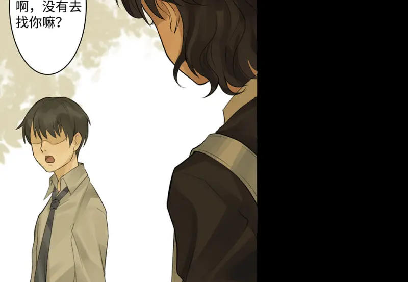 鉴别之瞳·八14