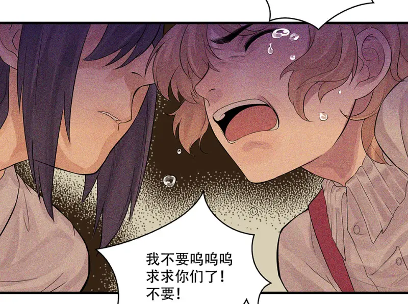 颠倒人生·一54