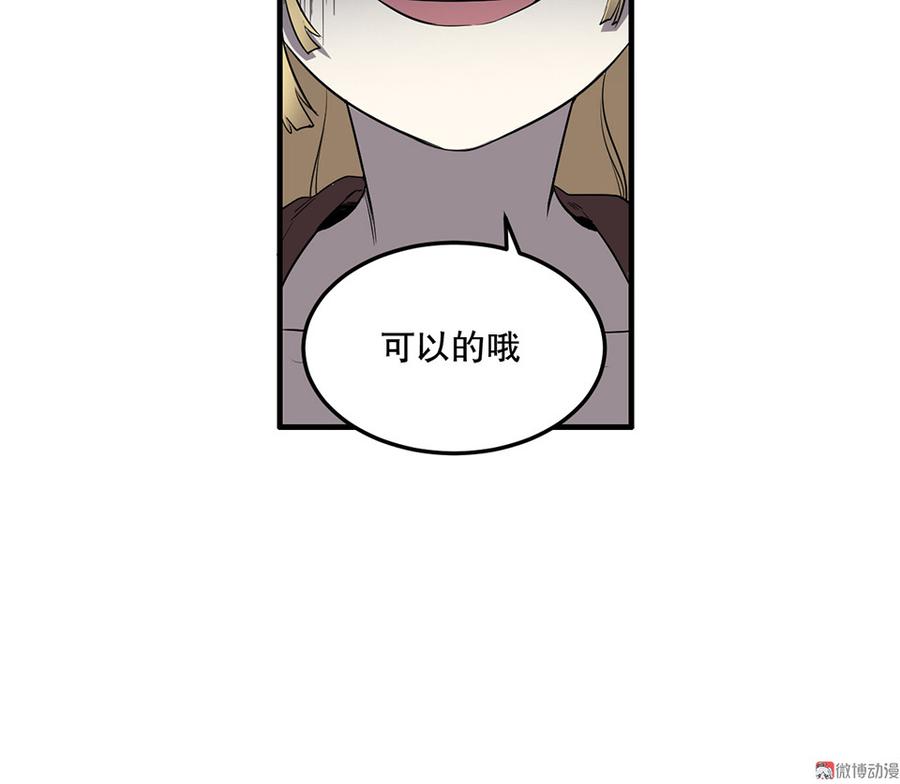 完美的朋友·六105