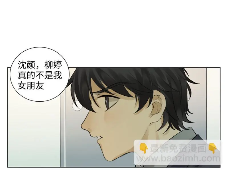 鉴别之瞳·五83
