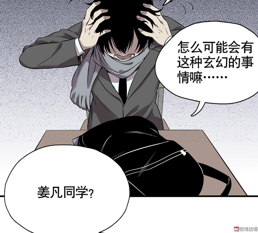 言弹·二19