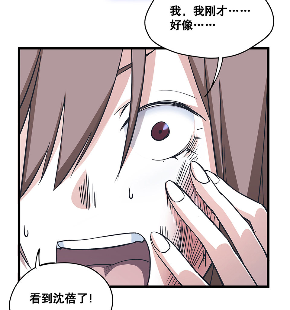 蝴蝶鱼·三56