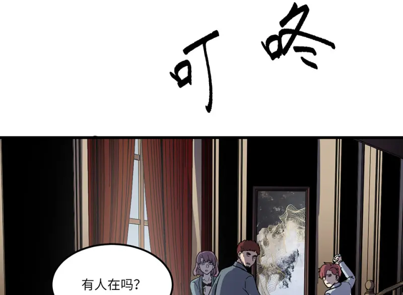 随心父母·六106