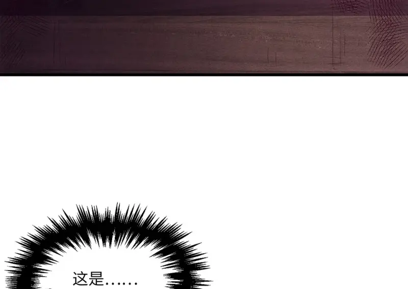 野蜘蛛·五47