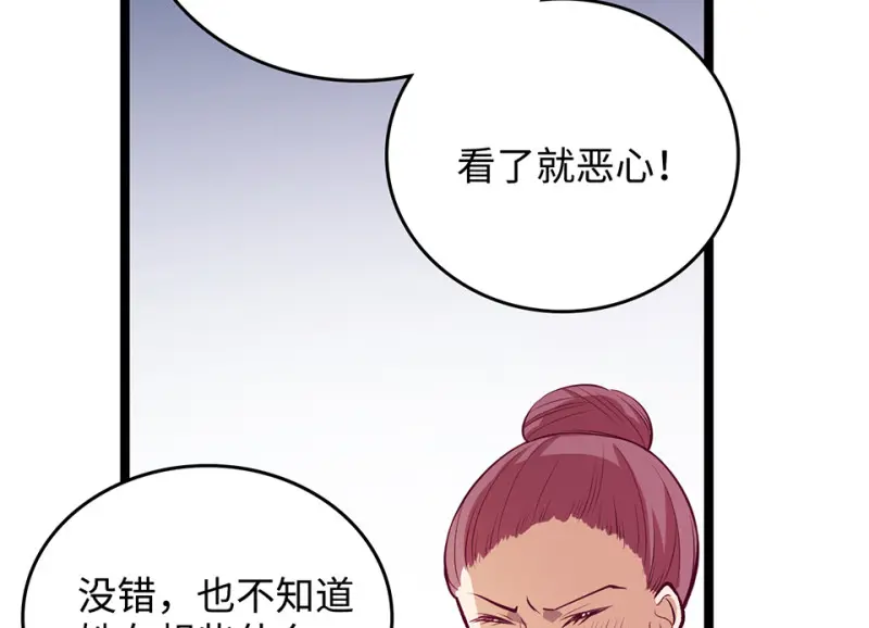 雪发·一62