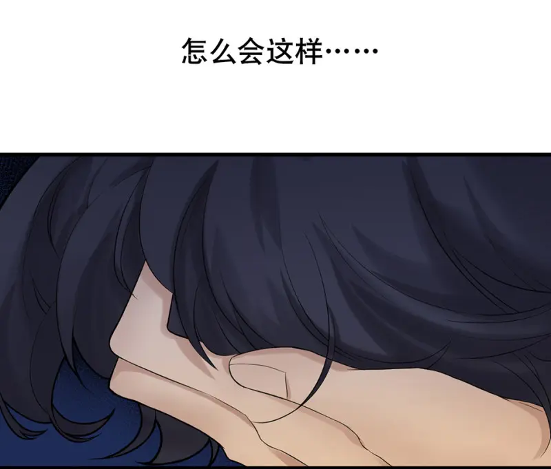 鉴别之瞳·四96
