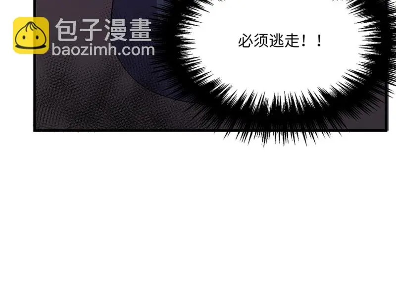 变身外套·四61