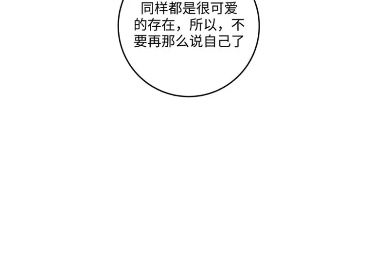 黑窗之花·二209