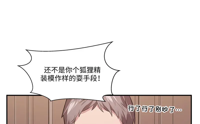 断舍离·四68
