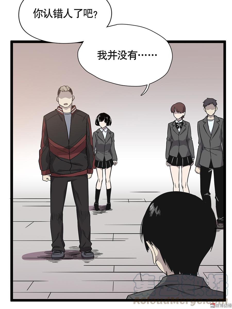 言弹·五30