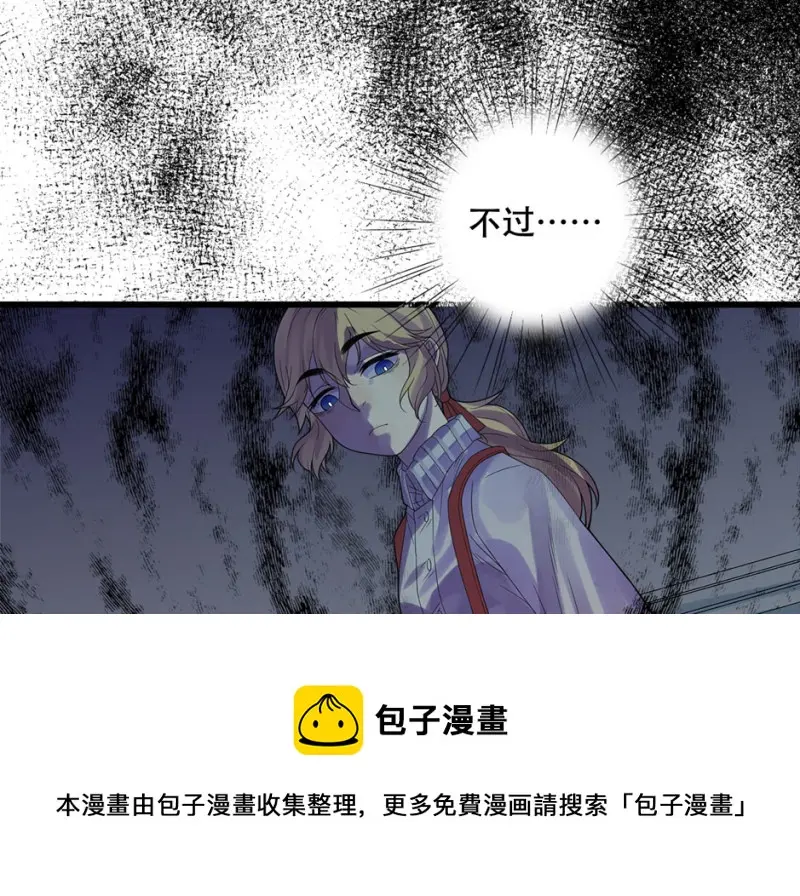 颠倒人生·三20