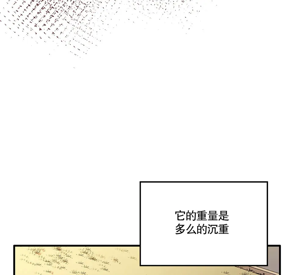 完美的朋友·二84