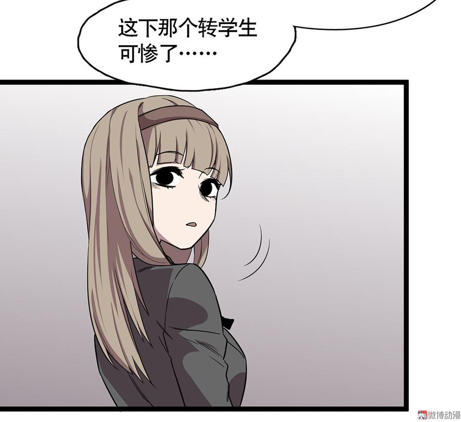 言弹·五28