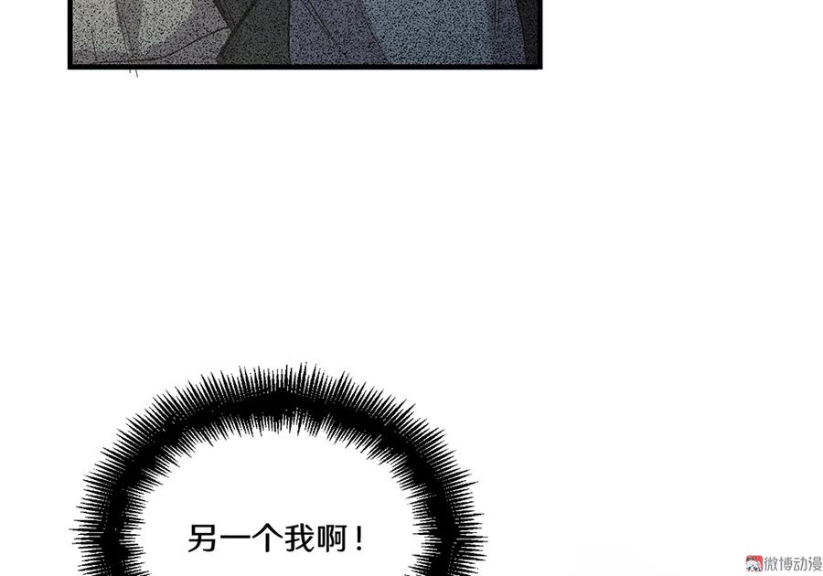 畸梦之枕·三93